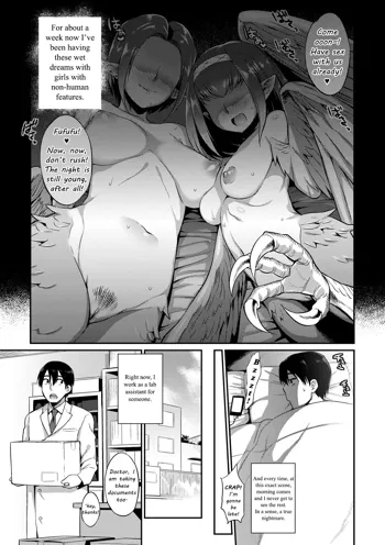 Kindan no Shohousen | The Forbidden Prescription (decensored), English