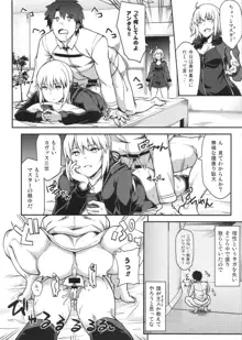 FGO! スケベ箱, 日本語