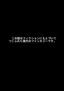 ゆかちゃんと過ごすちょっぴりエッチな夏休み, 日本語