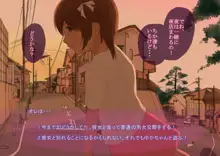 ゆかちゃんと過ごすちょっぴりエッチな夏休み, 日本語