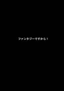 ゆかちゃんと過ごすちょっぴりエッチな夏休み, 日本語