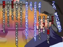 冬休み帰郷したら義妹が成長していて両親に隠れてえっちなことしちゃった, 日本語