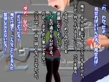 冬休み帰郷したら義妹が成長していて両親に隠れてえっちなことしちゃった, 日本語