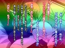 冬休み帰郷したら義妹が成長していて両親に隠れてえっちなことしちゃった, 日本語