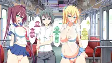 Inran Virus | Lewd Virus, English