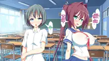 Inran Virus | Lewd Virus, English