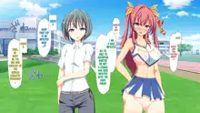 Inran Virus | Lewd Virus, English