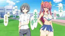 Inran Virus | Lewd Virus, English