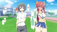 Inran Virus | Lewd Virus, English