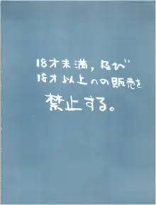 まんこ, 日本語