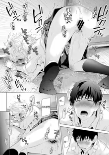 Noraneko Shoujo to no Kurashikata Vol.1 ch. 5 | 들고양이 소녀와 생활하는법 1권 5화, 한국어