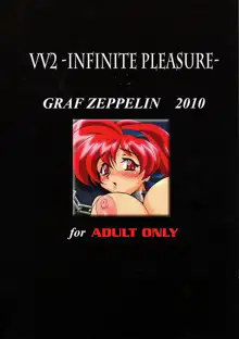 VARIABLE VIPERS II -INFINITE PLEASURE-, English