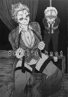 devil's knot, 日本語