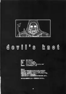 devil's knot, 日本語