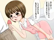 ロリ射 ～色んな女の子にぶっかけCG集～, 日本語