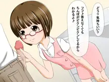 ロリ射 ～色んな女の子にぶっかけCG集～, 日本語