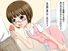 ロリ射 ～色んな女の子にぶっかけCG集～, 日本語