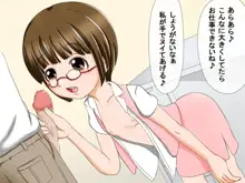 ロリ射 ～色んな女の子にぶっかけCG集～, 日本語