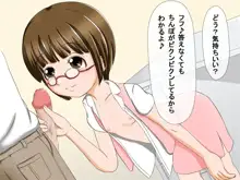 ロリ射 ～色んな女の子にぶっかけCG集～, 日本語