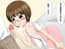 ロリ射 ～色んな女の子にぶっかけCG集～, 日本語