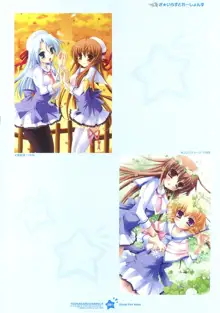 Tsunagaru Bangle - Visual Fan Book, 日本語