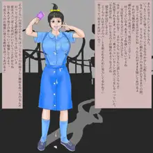 純真娘とレンタル親父, 日本語