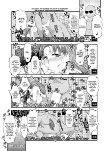 Fuyu ni mo Nandemo Chousa Shoujo no Doujinshi ga Deta Wakarimashita Chousa Shimasu, English