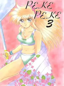 PEKE PEKE 3, 日本語