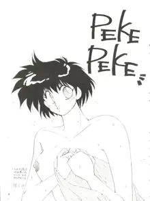 PEKE PEKE 3, 日本語