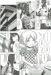 ファイナルあんさやーPLATINA, 日本語