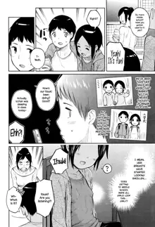 Hajimete Doushi | First Times, English