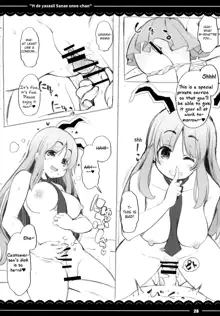 Ecchi de Yasashii Sanae Onee-chan, English