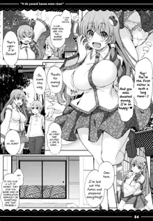 Ecchi de Yasashii Sanae Onee-chan, English