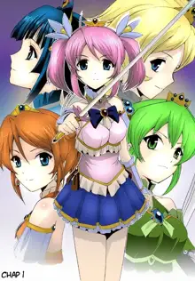 Bishoujo Mahou Senshi Pure Mates Ch. 0-1, Tiếng Việt