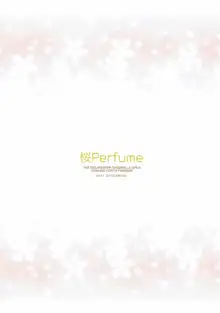 桜Perfume, 日本語