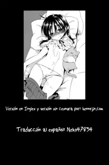 Oyasumi Sex (decensored), Español