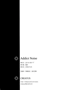 ADDICT NOISE, Tiếng Việt