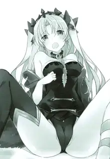 Ereshkigal wa Cool ni Naritai | 에레쉬키갈은 쿨해지고 싶어, 한국어