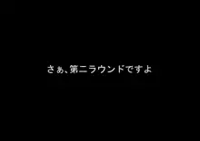 とつげき難攻不落の淫魔城, 日本語