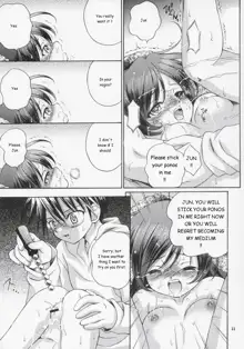 Ningyou Ai 5 ~Pygmalion Complex V~, English