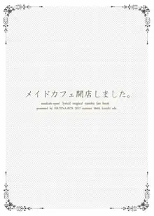 メイドカフェ開店しました。, 日本語