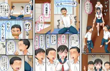 こういう姉がほしかった～家族専用生オナホJ〇紀子(ノリコ)～, 日本語