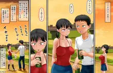 こういう姉がほしかった～家族専用生オナホJ〇紀子(ノリコ)～, 日本語