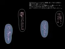 暴力的な性欲に、崩れ去る強気な態度, 日本語