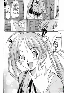 Asuna no Koi Suru Heart, English