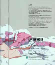 LIP SERVICE2, 日本語