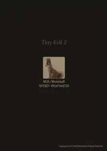 Tiny Evil 2 (decensored), Русский