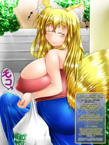 Futa Kemo Shaseibu Yagai Hen, English