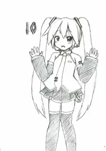 うちの娘は初音ミク, 日本語