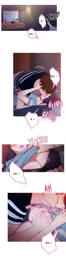 Scandal of the Witch | 妖女之祸 Ch.1-41, 中文